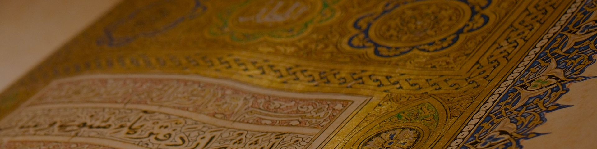 About the Quran
