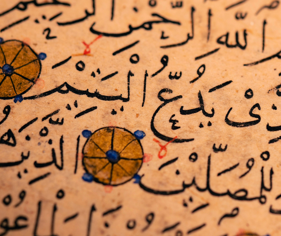 Allah Loves Goodness: A Quranic Map of What He Loves and What He Does not Love