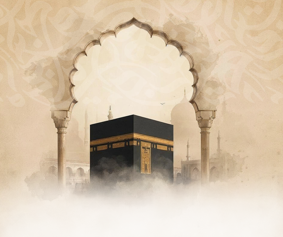 What is Dhul-Hijjah?
